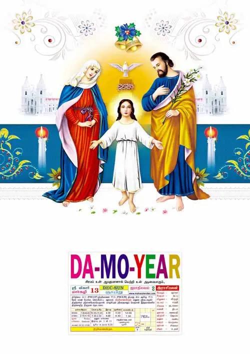 Calendar Designs 153 PSD File - Easy To Print