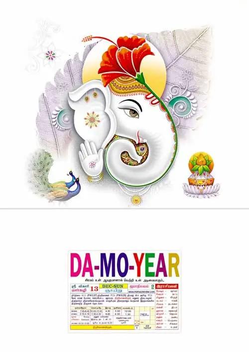 Calendar Designs 153 PSD File - Easy To Print