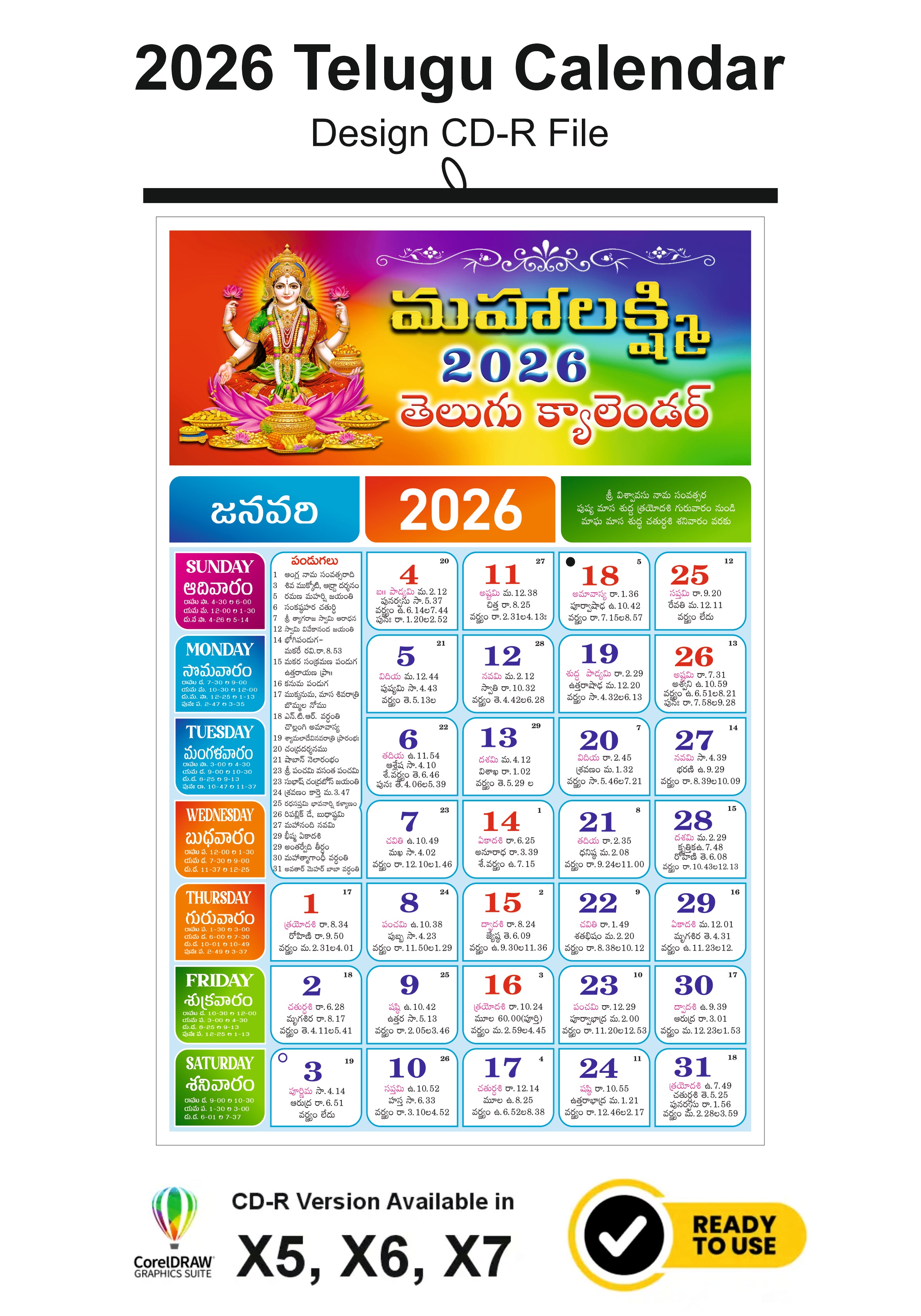 2026 Full Year Telugu Calendar | Print-Ready CDR File & PDF