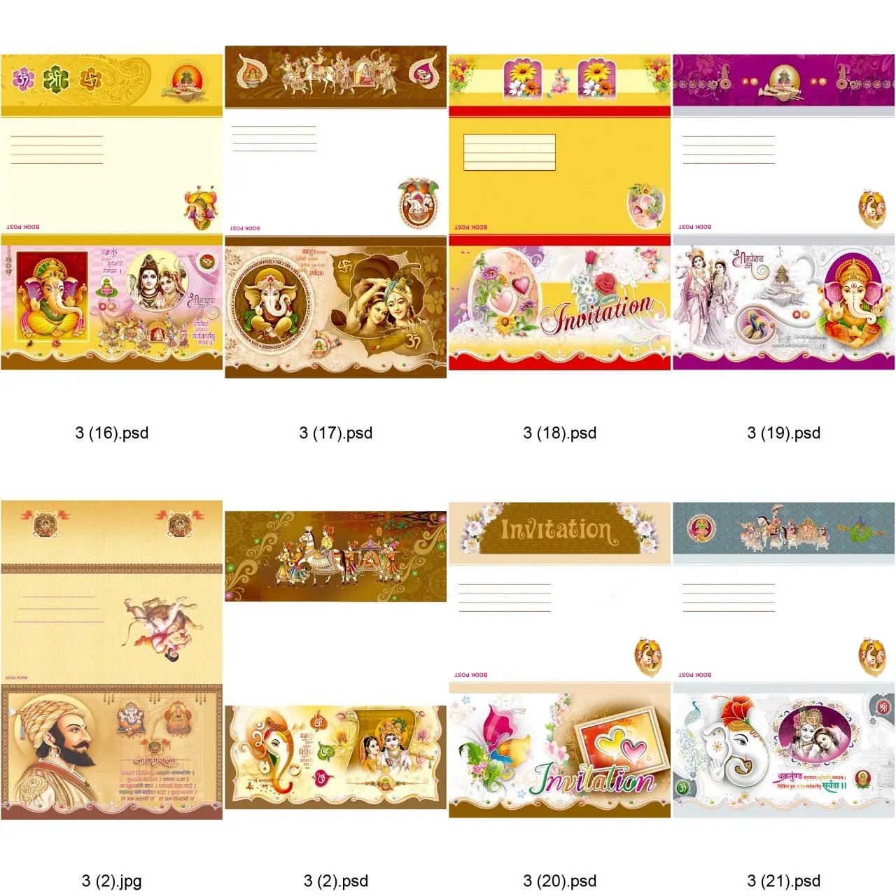 PSD Wedding Cards 490 Designs - Easy To Print