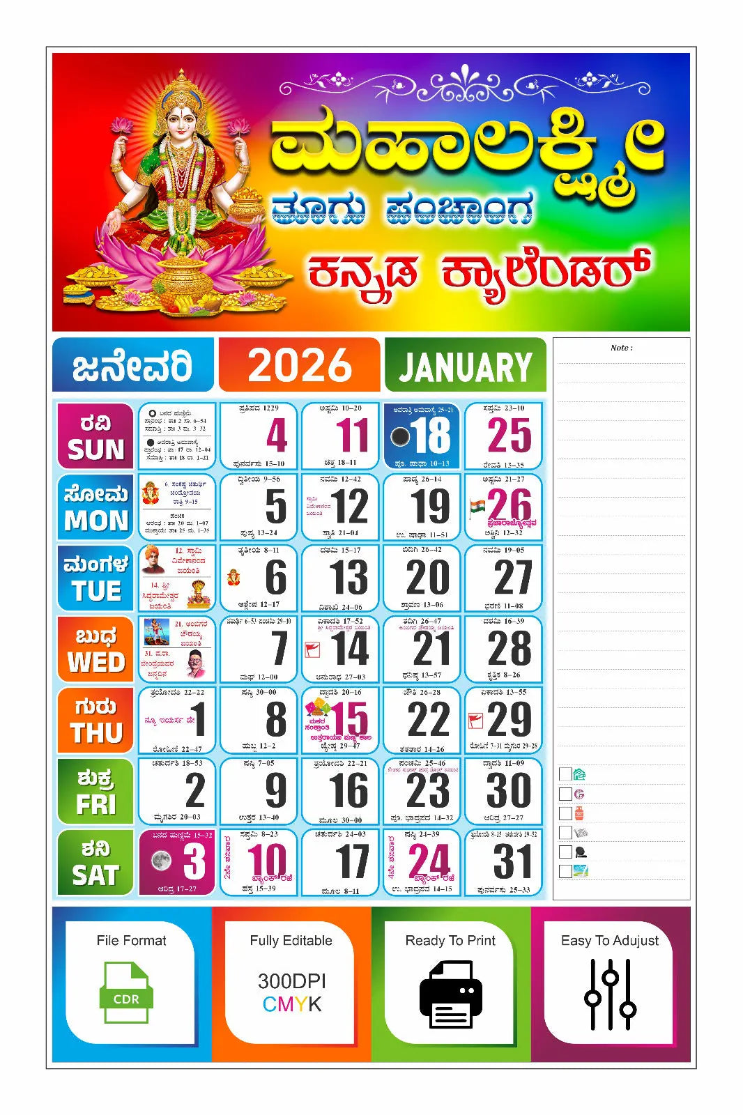 Colorful calendar for January 2026 with Kannada Language CDR Format